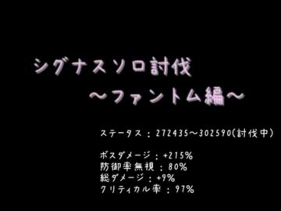 人気の ファントム メイプルストーリー 動画 9本 ニコニコ動画