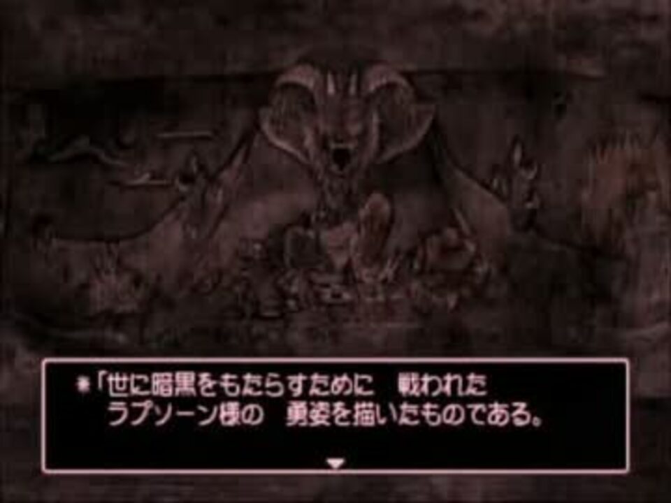 100分間耐久 ドラゴンクエスト8 闇の遺跡 ニコニコ動画