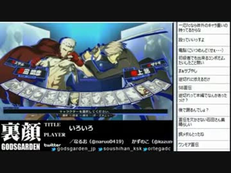私は本当にそれが好きです Godsgarden スレ 48