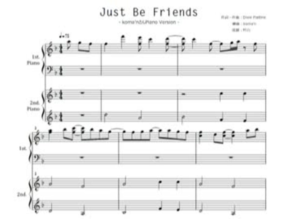 耳コピ Just Be Friends Koma Nさん Piano Ver ニコニコ動画