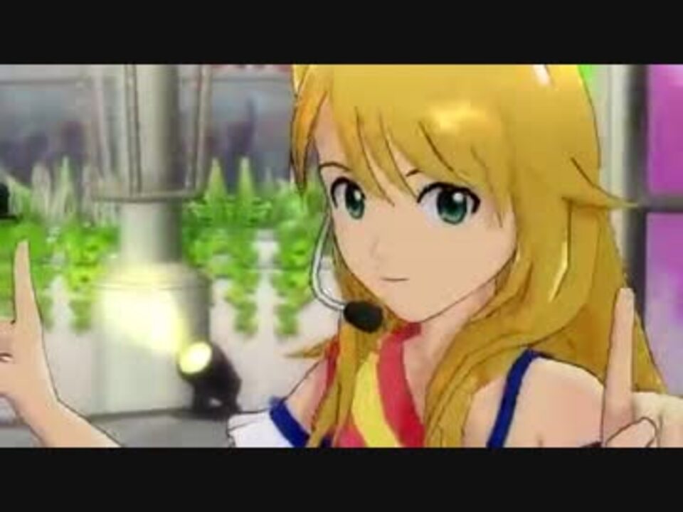 全員リレー 私たちはずっと でしょう アイドルマスター ニコニコ動画