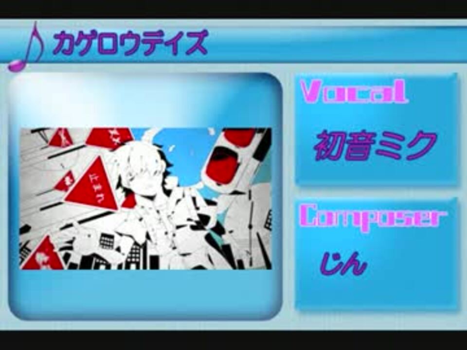 人気の ノンストップ 動画 193本 2 ニコニコ動画