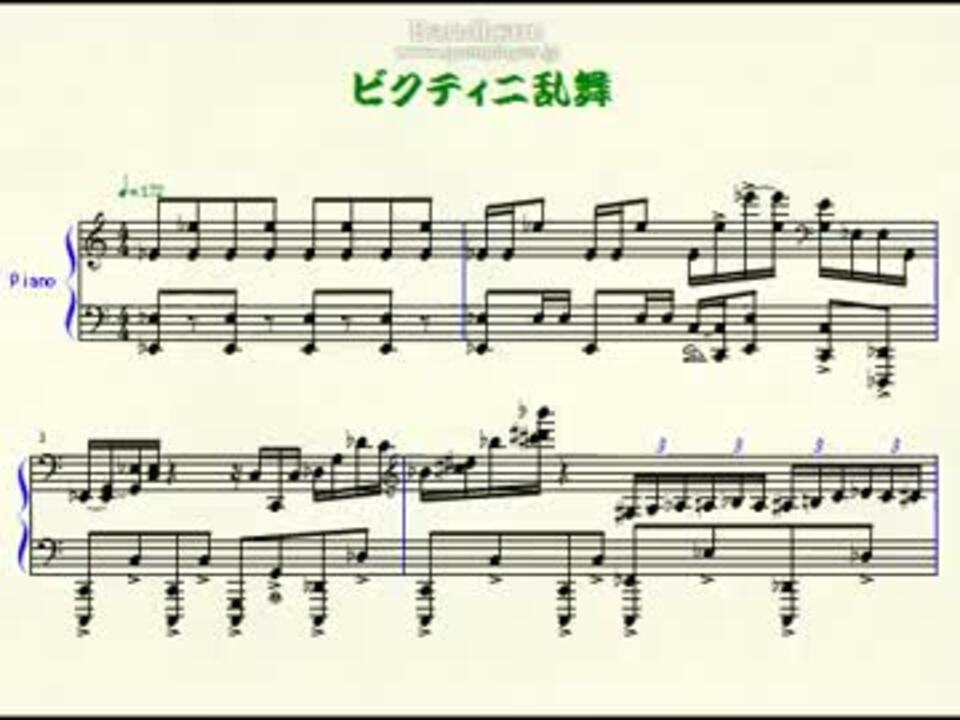 ピアノ譜 戦闘 伝説のポケモン Bw Bw2 ニコニコ動画