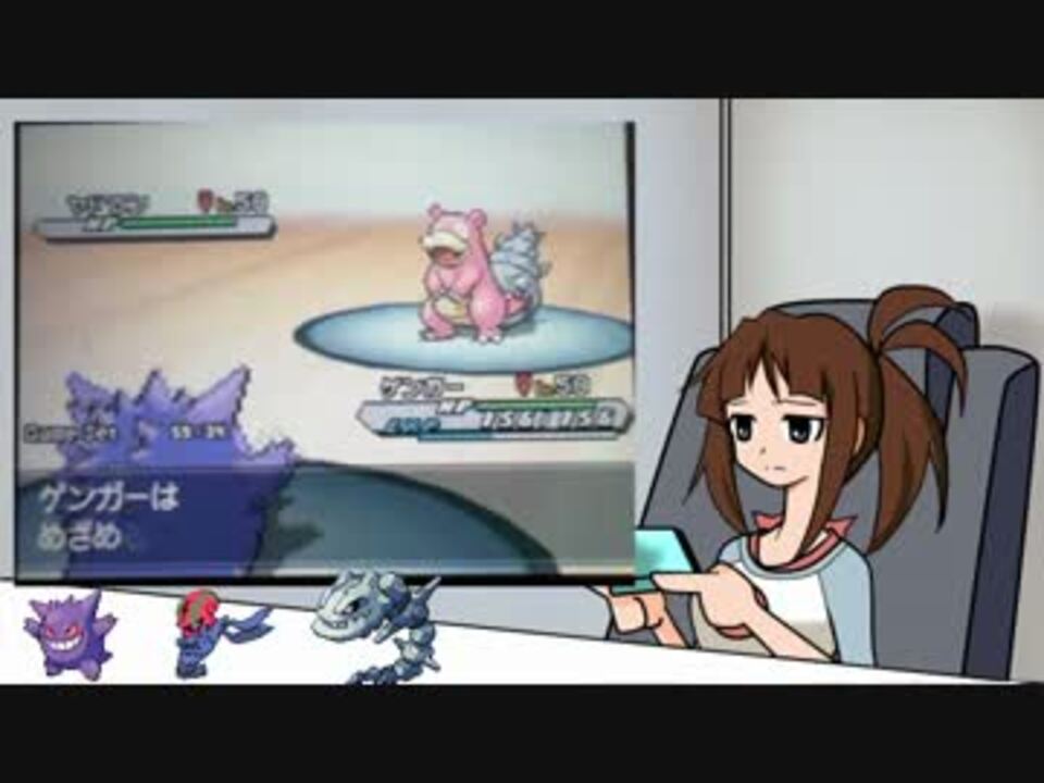 ポケモンbw2 ゲームセンターbw 1回目 ニコニコ動画