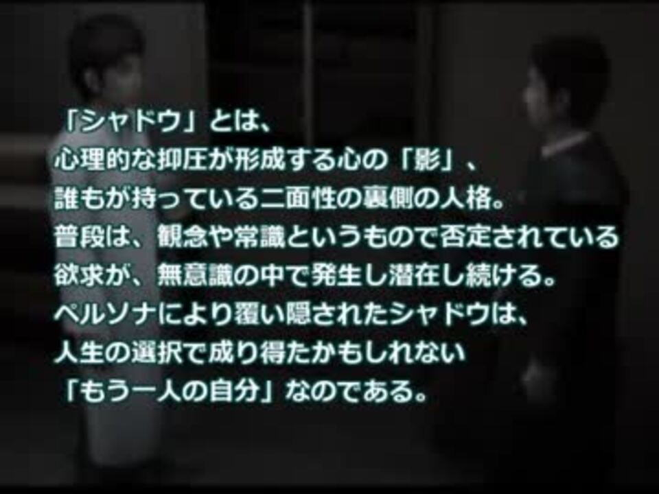 字幕のみ 羽生蛇村異聞 第五話 Siren ニコニコ動画