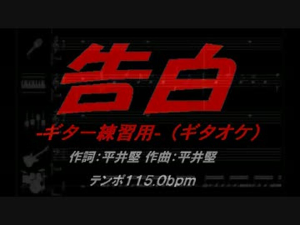 人気の 音楽 平井堅 動画 6本 5 ニコニコ動画