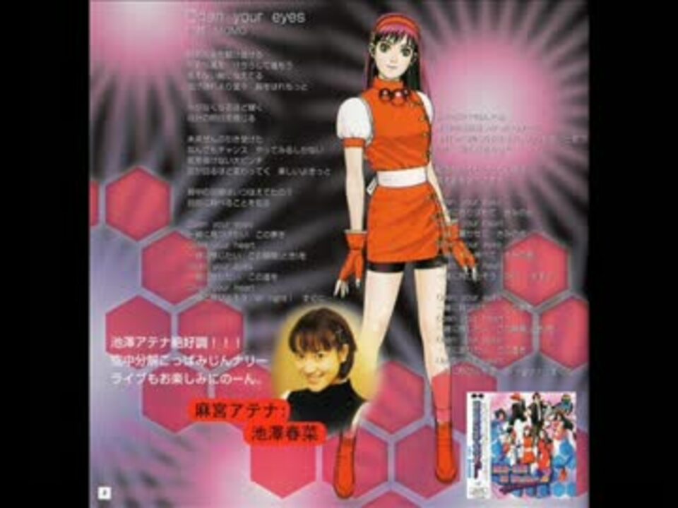 人気の 麻宮アテナ 動画 230本 6 ニコニコ動画