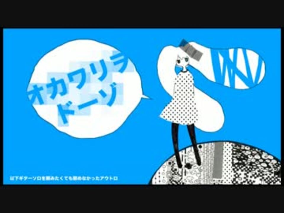 新品】椎名もた 『生きる』抜粋インスト3曲入りCD ぽわぽわP ボカロ