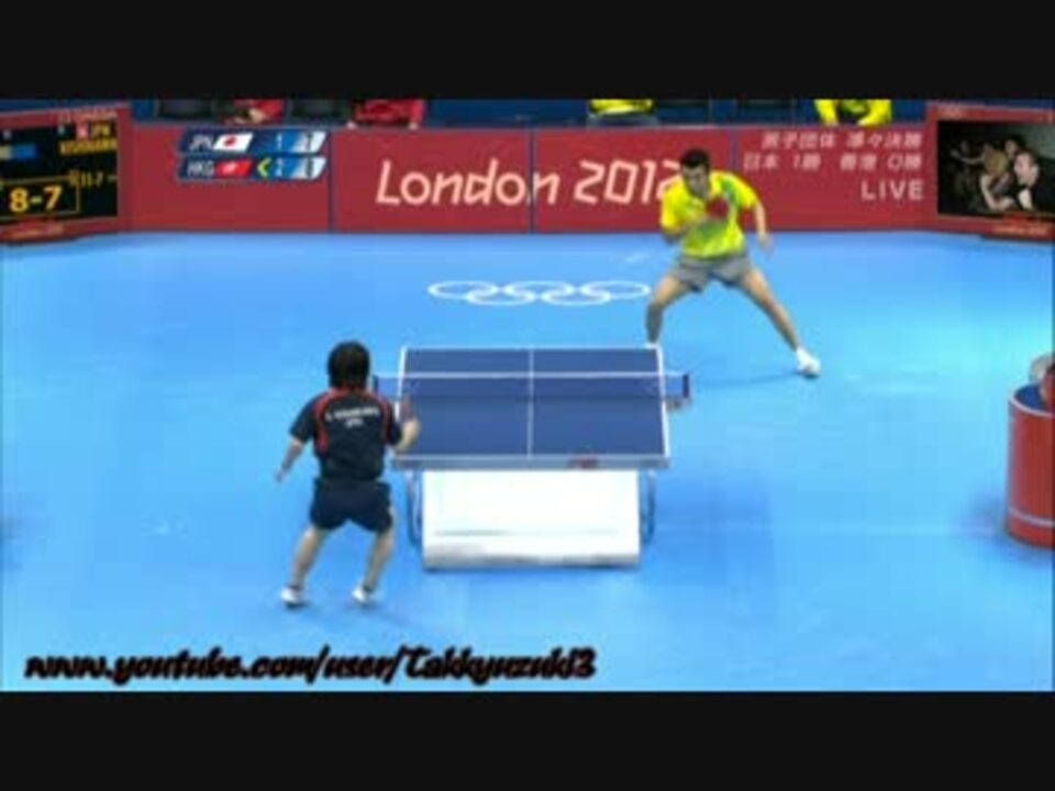 卓球 ロンドンオリンピック 日本 香港 岸川聖也 Vs 唐鵬 好ラリー集 ニコニコ動画