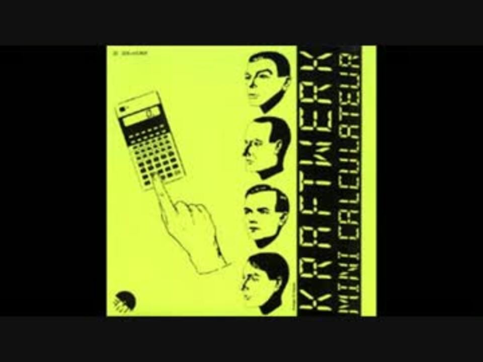 KRAFTWERK - Mini Calculateur (Audio only, 1981 French 12'' Ver.)