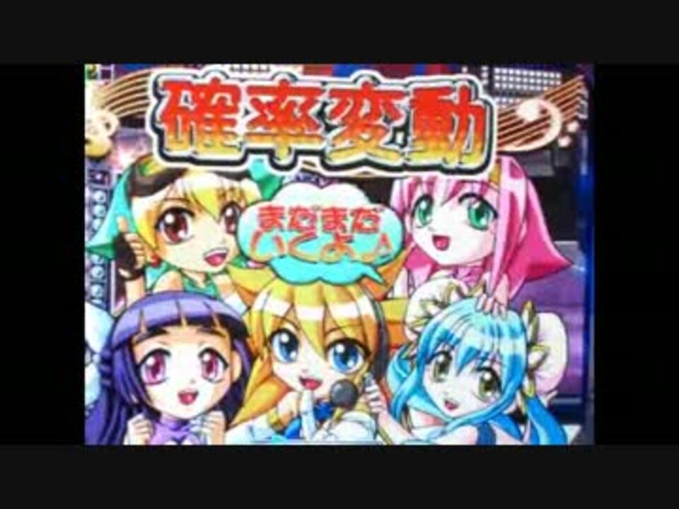 懐メロ ｃｒプリティバンド 思い出がいっぱい 他 ニコニコ動画