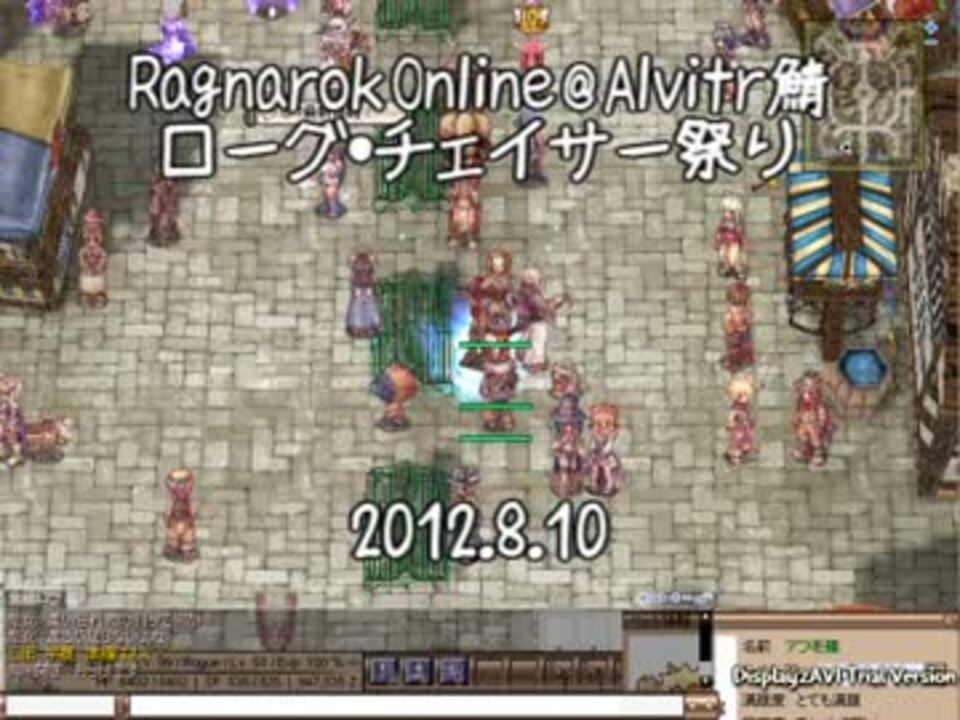 人気の ラグナロクオンライン 動画 554本 10 ニコニコ動画