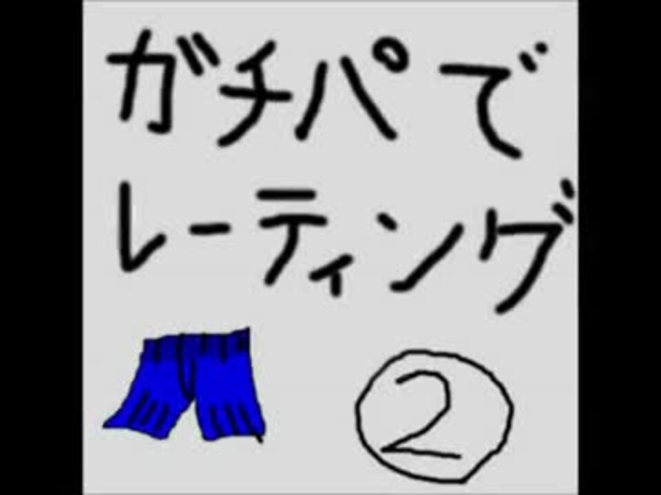 人気の ﾎﾟｹﾓﾝbw2 動画 5 6本 31 ニコニコ動画