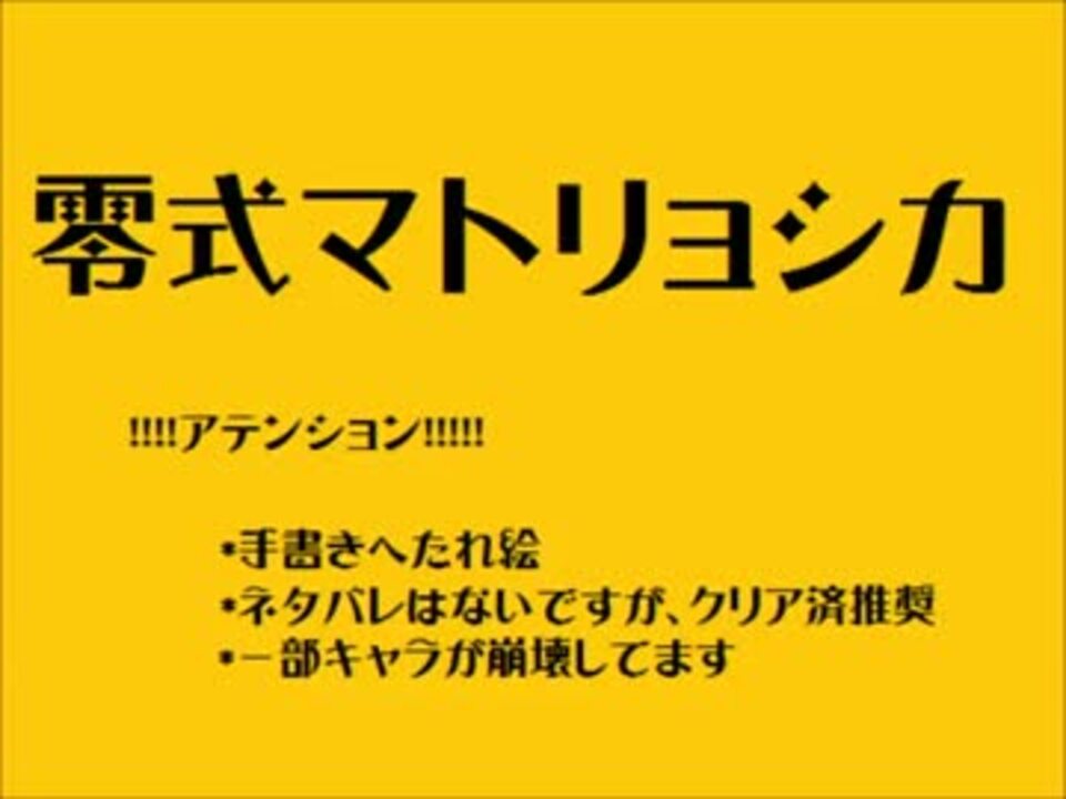 人気の 描いてみた Ff零式 動画 27本 ニコニコ動画