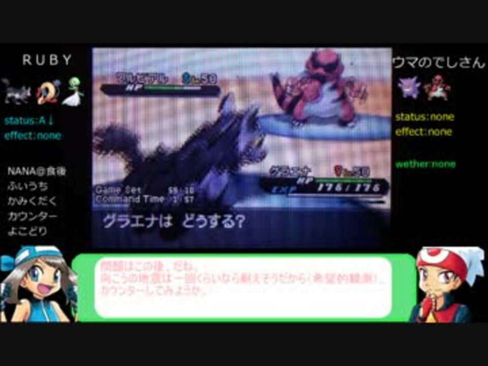 人気の ﾎﾟｹﾓﾝbw2 動画 5 6本 31 ニコニコ動画