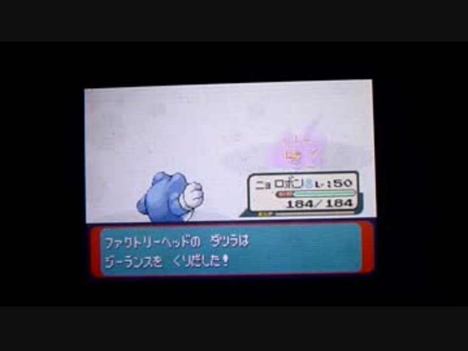 人気の バトルファクトリー 動画 247本 3 ニコニコ動画