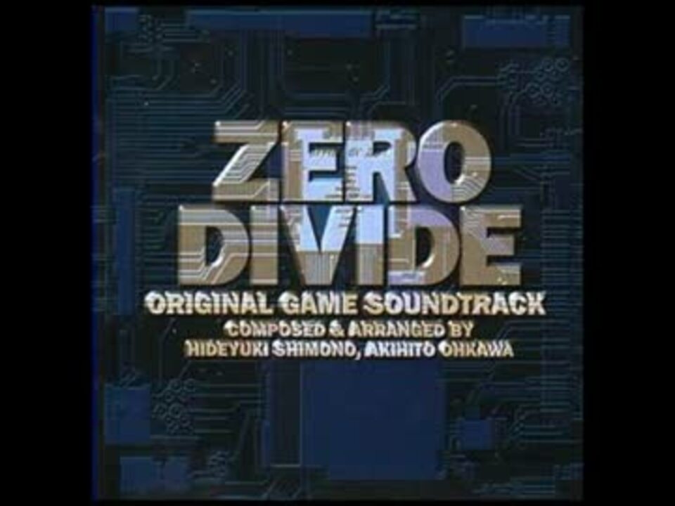 ミニの通販 ZERO DIVIDE 2 サウンドトラック CD | tonky.jp
