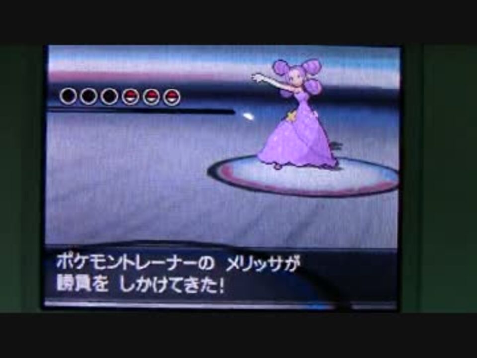 ポケットモンスターホワイト2 Pwtシンオウリーダーズ Vsメリッサ ニコニコ動画