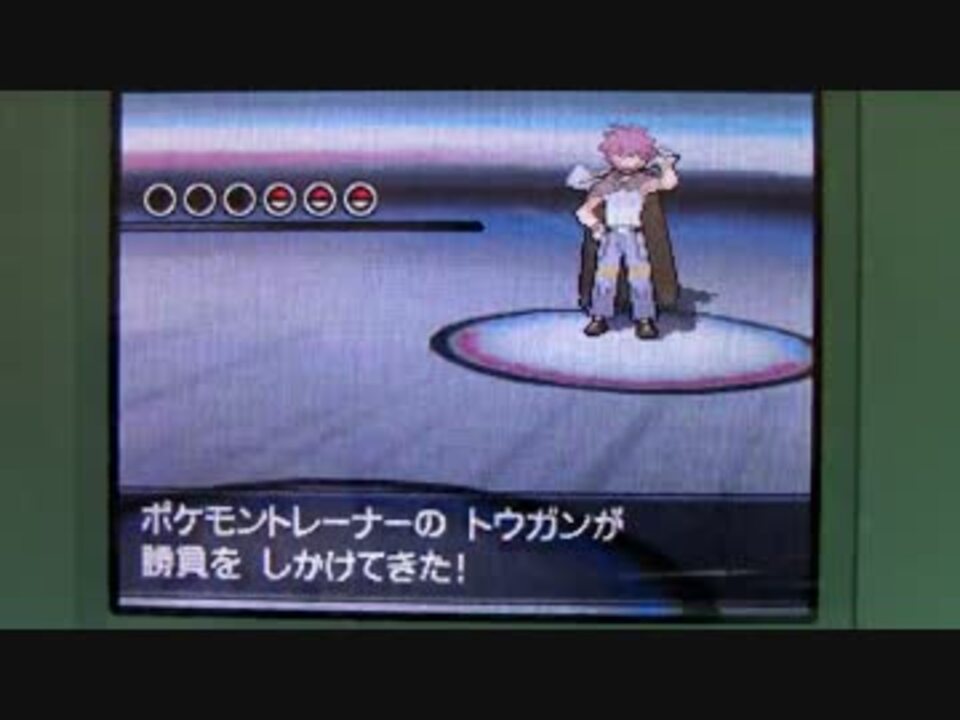 ポケットモンスターホワイト2 Pwtシンオウリーダーズ Vsトウガン ニコニコ動画