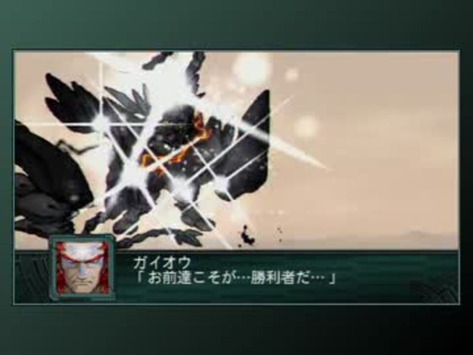 人気の スーパーロボット大戦 ゲームエフェクト集 動画 953本 22 ニコニコ動画