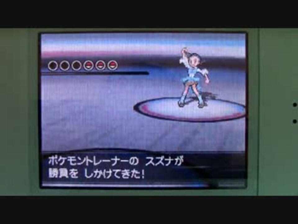 ポケットモンスターホワイト2 Pwtシンオウリーダーズ Vsスズナ ニコニコ動画