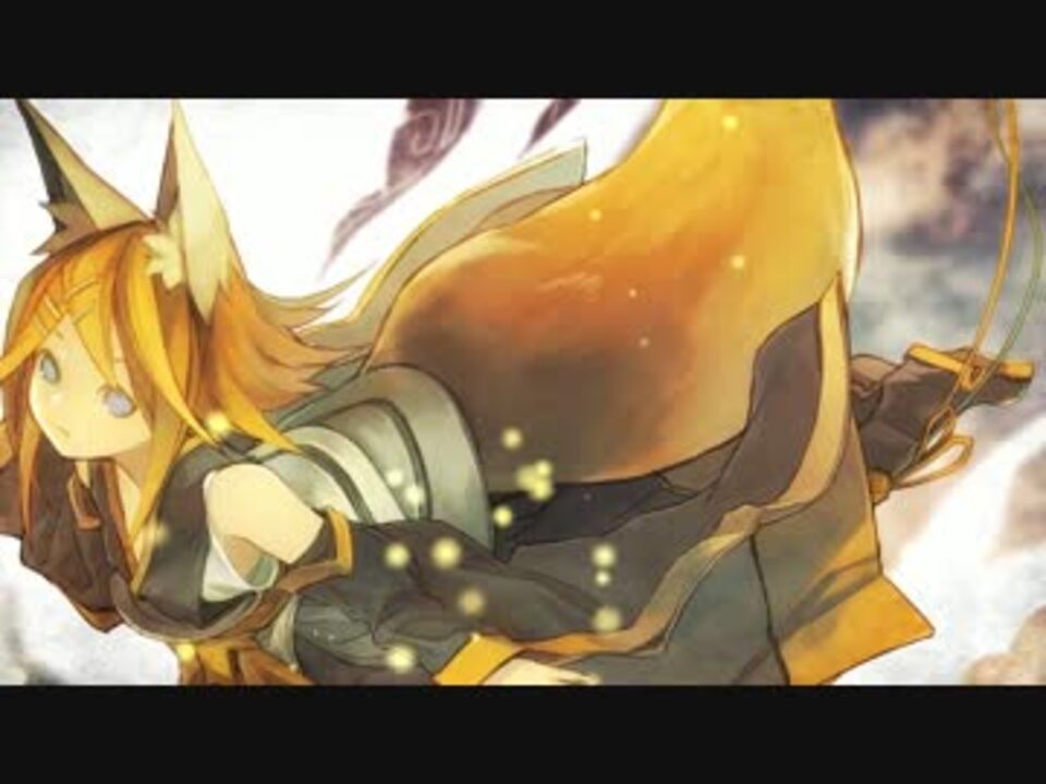 鏡音リン アマツキツネ オリジナル曲 ニコニコ動画