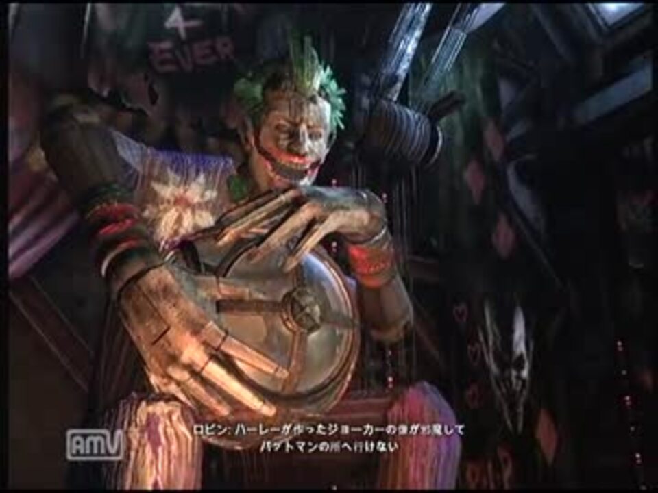 Batman Arkham City バットマン アーカム シティ ハーレークインの復讐プレイ2/3 - ニコニコ動画 Batman Arkham City バットマン アーカム シティ ハーレークインの復讐プレイ2/3 - ニコニコ動画