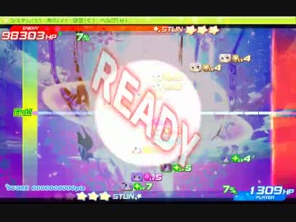 ティンクル☆くるせいだーすPSS 女神の祝福 109万ダメージ - ニコニコ動画