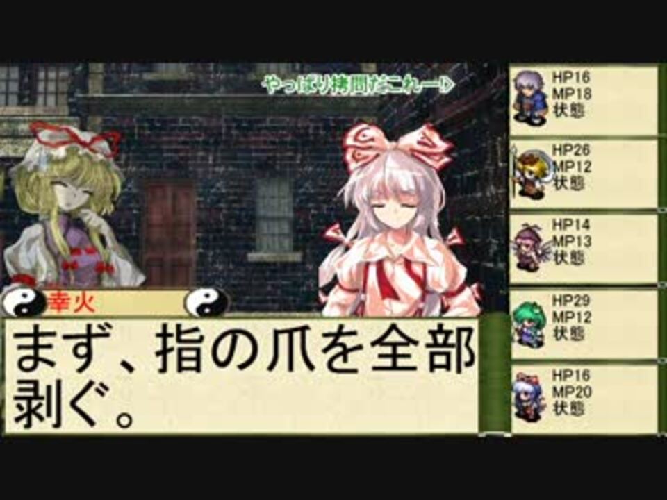 人気の アルシャードff 動画 55本 2 ニコニコ動画