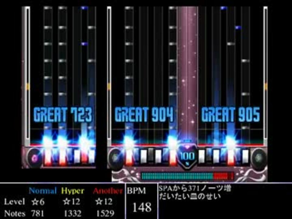 Beatmania Iidx Spとdpで譜面構成が大きく変わる曲集 Part3 高難易度編1 ニコニコ動画