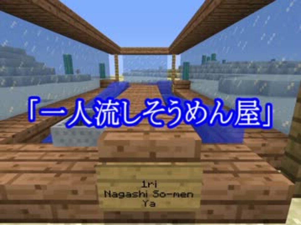 方向音痴のマインクラフト Season4 全40件 Bellさんのシリーズ ニコニコ動画