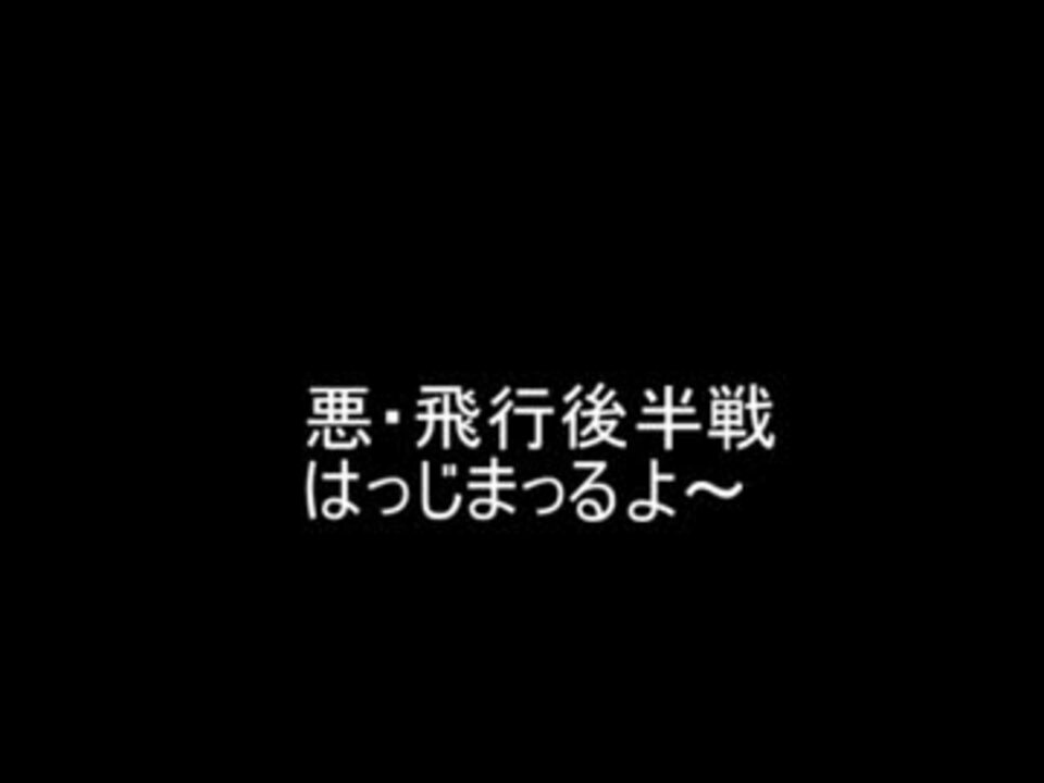 人気の ポケモンｂw2 動画 2 862本 26 ニコニコ動画