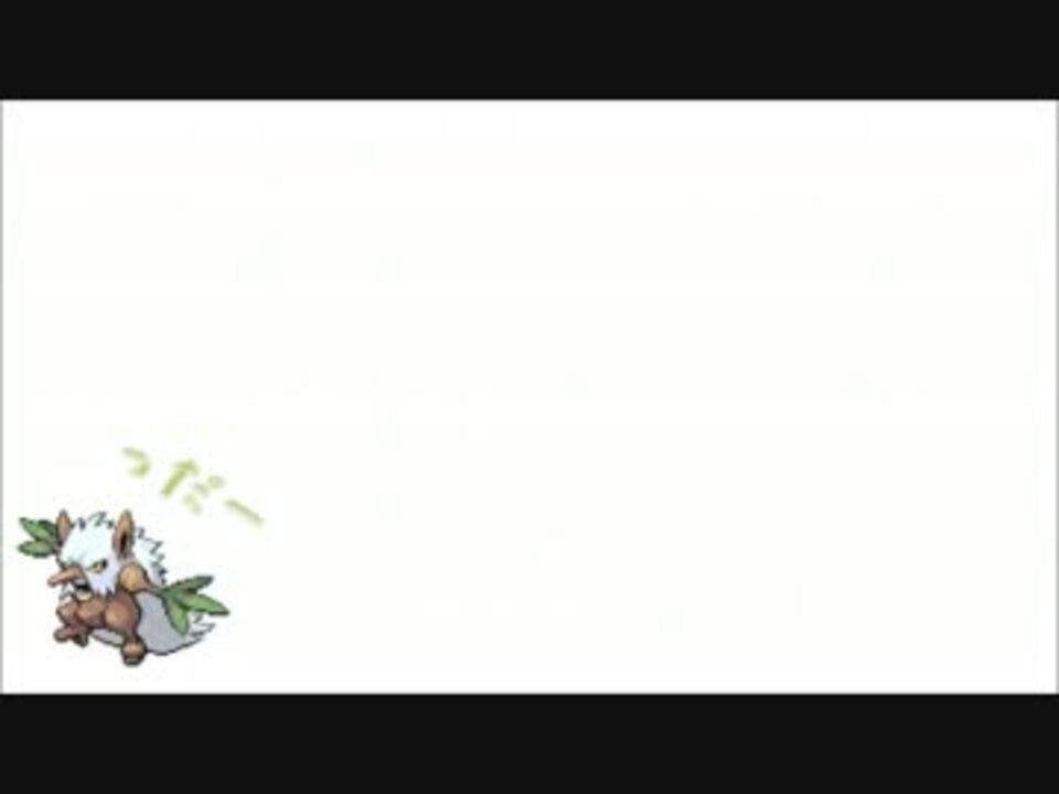 ポケモンbw2 天候メタダーテング考察 新規組の対戦記録 Part4 ニコニコ動画