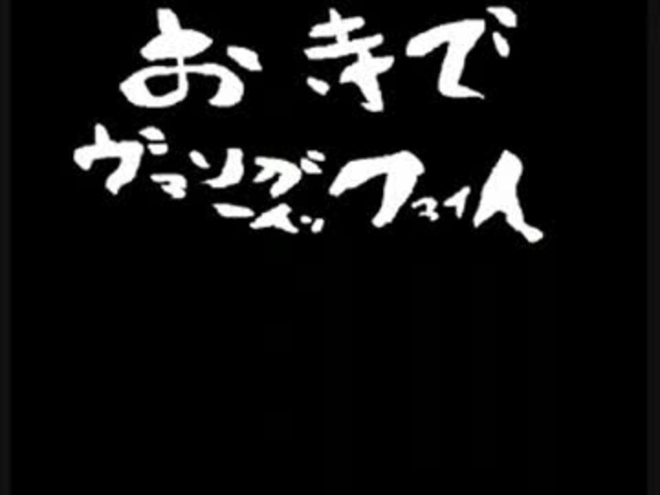 人気の 蒲田ホビーステーション 動画 14本 ニコニコ動画