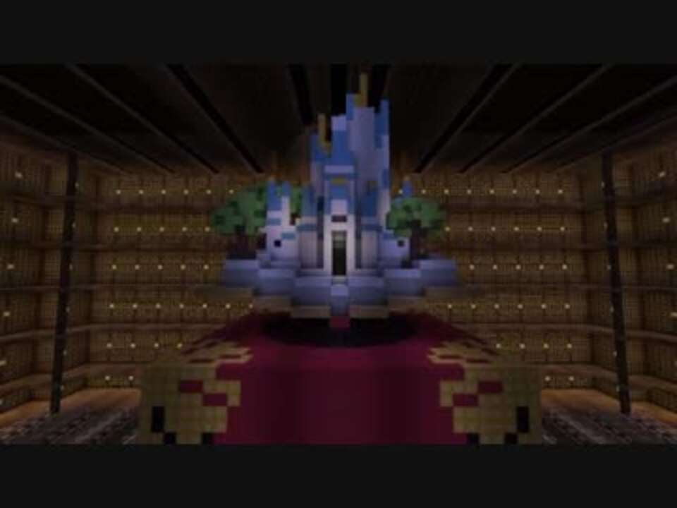 Minecraftで東京ディズニーランドを再現プロジェクト ぷんすけさんの公開マイリスト ニコニコ
