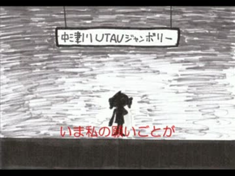 重音テト 仕事をください 替え歌 ニコニコ動画