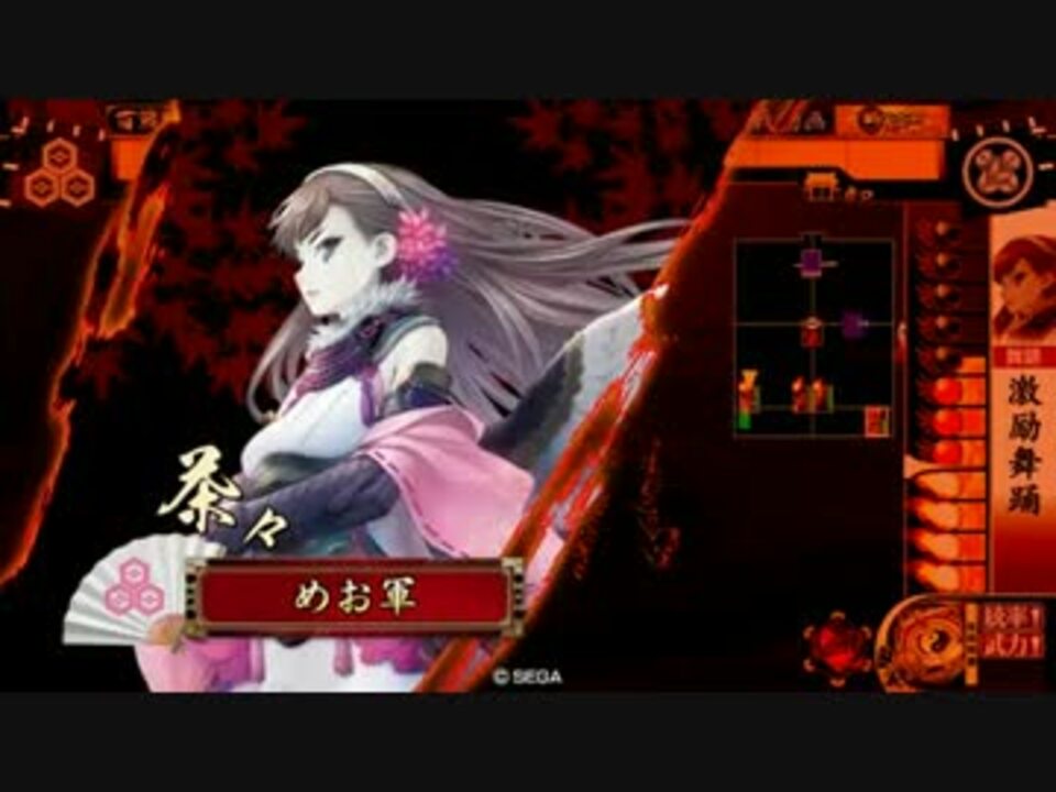 人気の 縮地法 動画 28本 ニコニコ動画