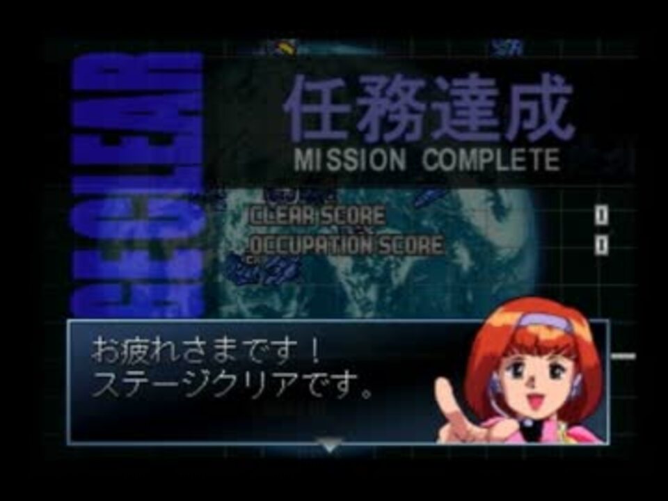 G ジェネf ガンダム好きが全作品制覇を目指して実況してみた Part 47 3 ニコニコ動画