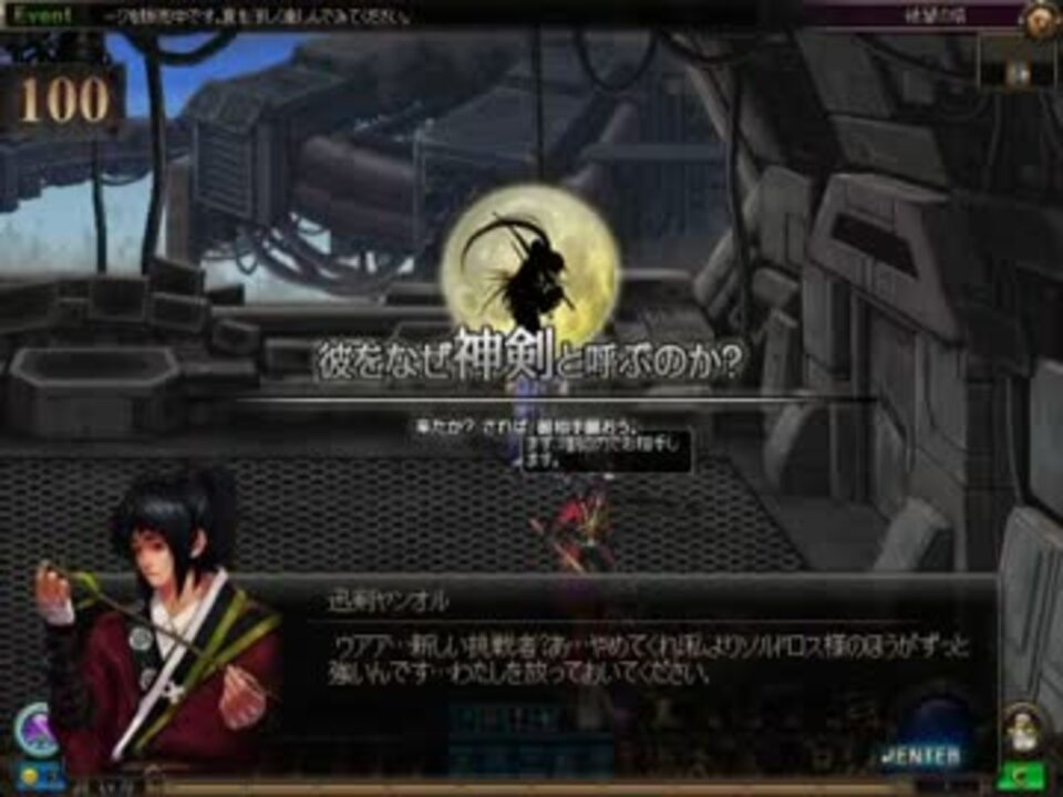 アラド戦記 絶望の塔100f 神剣ヤンオル戦 ニコニコ動画