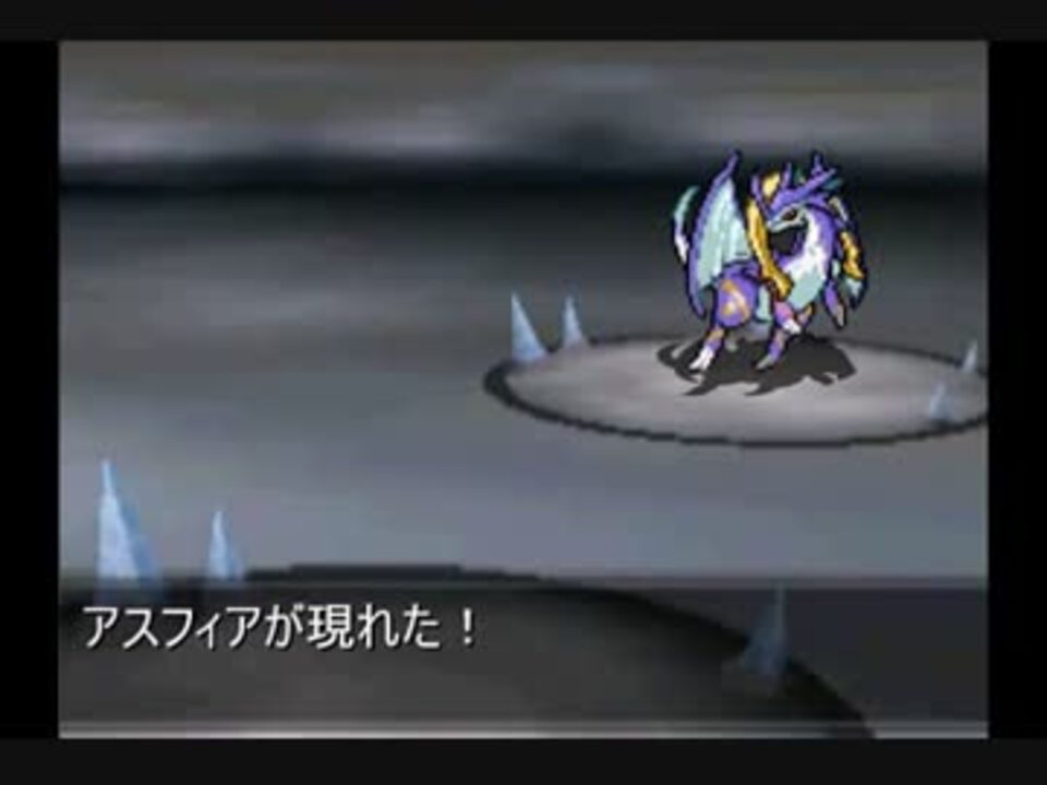 非公式ポケモン 戦闘 野生ポケモン アルシリベガ Bw2音源 ニコニコ動画