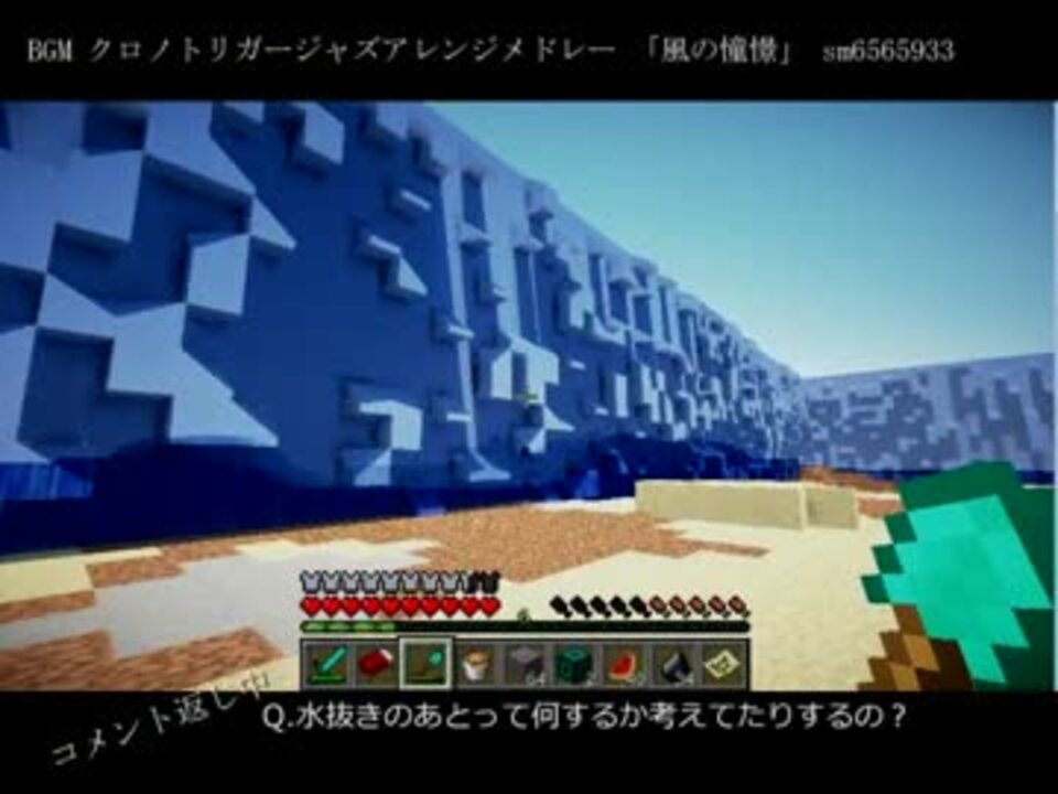 人気の Minecraft ゆっくり実況プレイ 動画 3 199本 22 ニコニコ動画