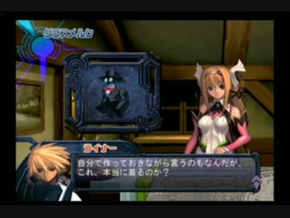アルトネリコ グラスメルク オリカ編 No 91 No 108 おまけ ニコニコ動画