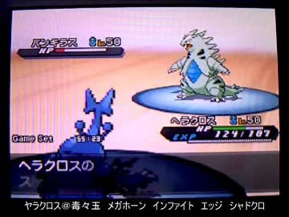 ダウンロード ポケモンbw2 強いパーティー ポケモンbw2 強いパーティー