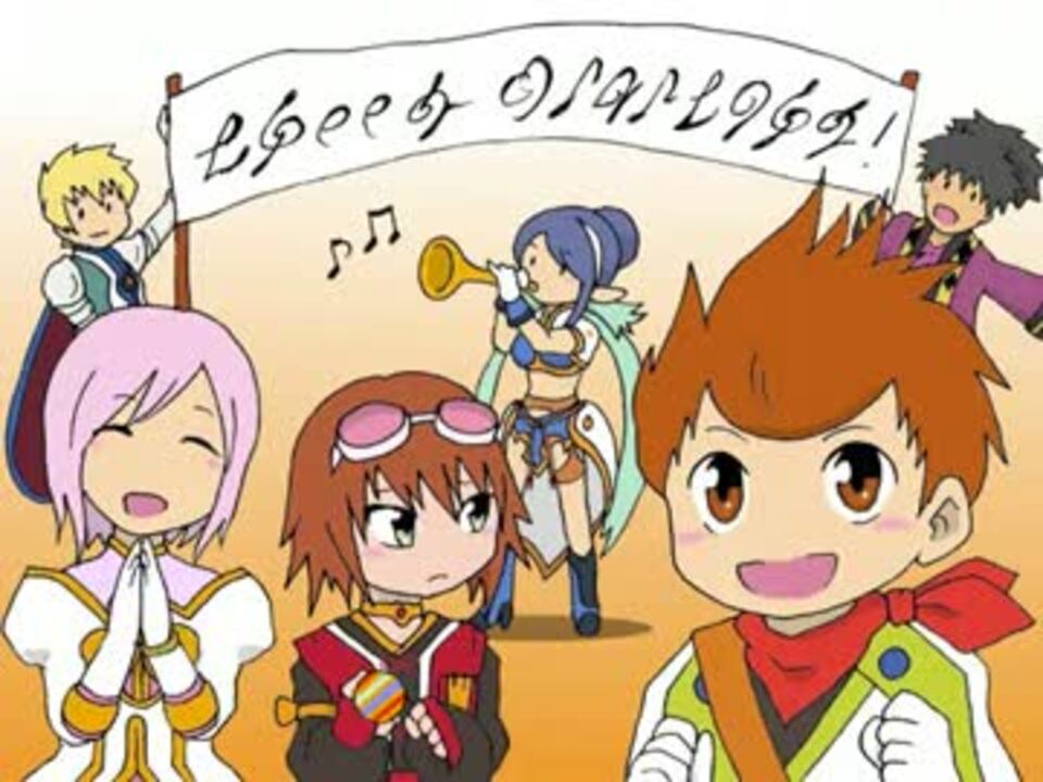 Tov スキット ハッピーバースディ に絵をつけてみた 手描き ニコニコ動画