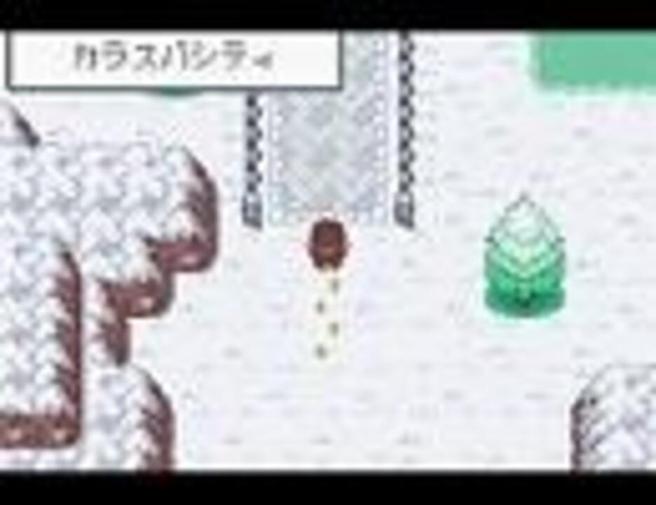 ポケットモンスターベガ カラスバシティｂｇｍ ニコニコ動画