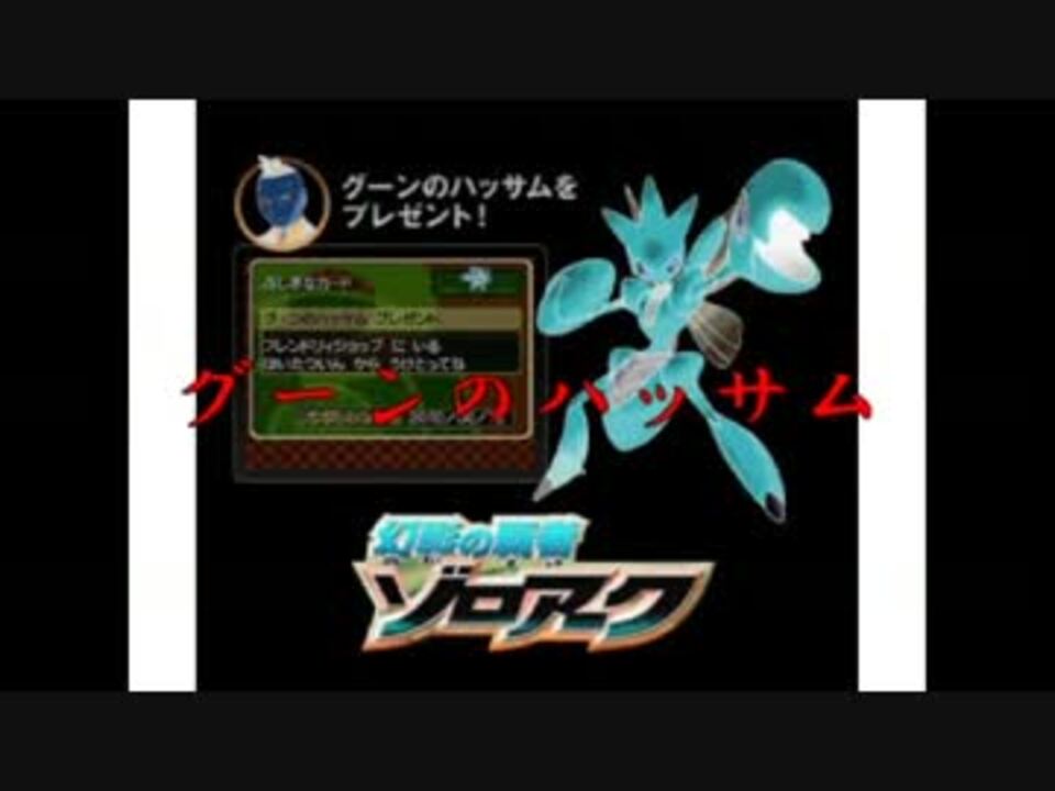 人気の ポケモンbw2 動画 5 900本 ニコニコ動画