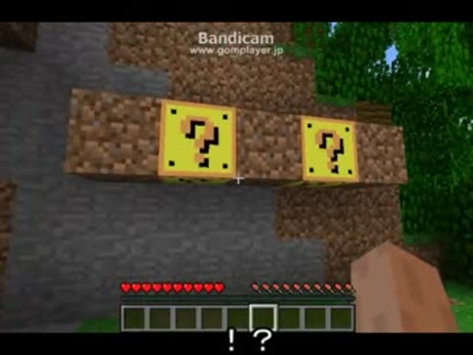 Minecraft マリオのアレを作ってみた 自作mod ニコニコ動画