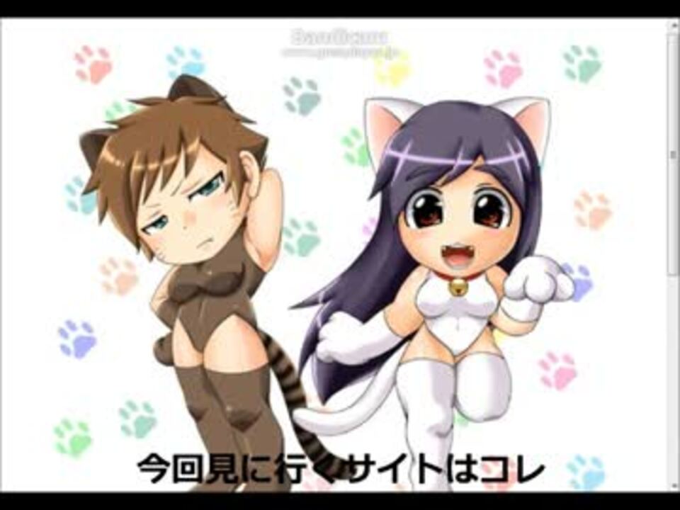 かわいい ふぁんしーあいらんど トップ絵詐欺 ニコニコ動画