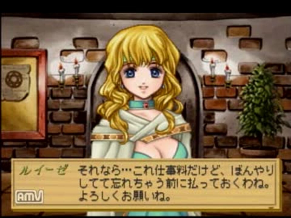 レア】24枚セット エリーのアトリエ トレーディングカード 当時