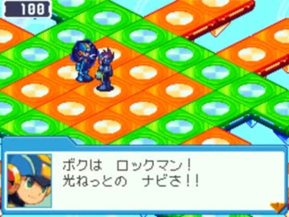 流星のロックマン1 2 ダブルスロットイベント 岩男登場 熱斗の日記 ニコニコ動画